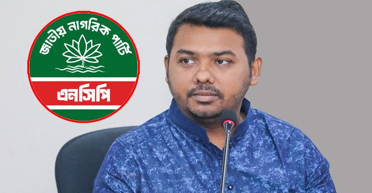 শাপলা প্রতীক না পেলে নিবন্ধন নেবে না এনসিপি: সারোয়ার তুষার